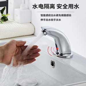 Grifo Inteligente con Sensor para Lavabo, Monomando, Sin Contacto, Válvula de Cerámica, Moderno, Montaje en Cubierta, Control de Flujo de Agua por Infrarrojos - Product Image 1