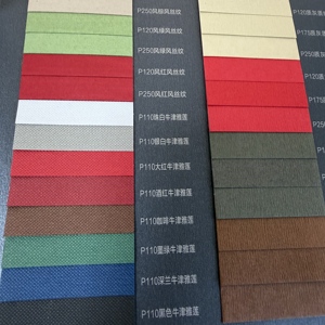 Recyclable Embossed Fancy <b>Paper</b> 120g-350g Gift Packaging Textured Colored Special <b>Paper</b> - Product Image 5