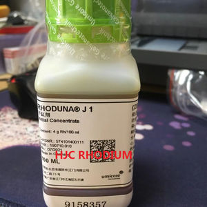 Solución de Rodio Blanco para Plateado 5g100ml Umicore J1 Diamond - Product Image 1