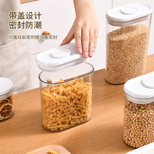 Sealed Storage <b>Container</b> 500Ml Rectangle Airtight For Kitchen Food Storage - Product Image 1