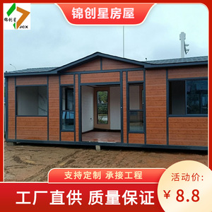 บ้านคอนเทนเนอร์ทรงสี่เหลี่ยมผืนผ้าสมัยใหม่สำหรับใช้เป็นโรงแรม ความหนาตามมาตรฐาน - Product Image 5