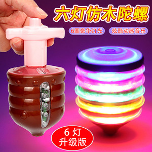 หกไฟ LED ส่องสว่าง ลูกข่างหมุนได้ 2181 ของเล่นพลาสติกสำหรับเด็ก ของขวัญเพื่อการศึกษา เหมาะสำหรับเด็กทุกเพศ อายุ 5 ถึง 7 ปี - Product Image 5