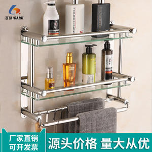 Porte-serviettes mural double couche en acier inoxydable avec étagère en verre pour rangement de salle de bain, design moderne - Product Image 4