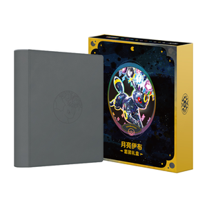 YZ Wholesale Originale Autentico Cinese Semplificato Carte Collezionabili CSV9.5c PTCG Pokémon Terastal Gathering Booster Box Giochi da Tavolo - Product Image 2