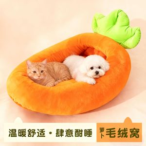 Cama de Felpa para Perro, Rectangular, Extra Grande, Gruesa y Cálida, para las Cuatro Estaciones, con Relleno de Fibra de Poliéster, Lavable a Mano - Product Image 4