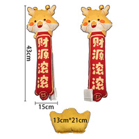 Décoration de voiture en forme de bois de cerf pour Noël et le Nouvel An chinois, pour les salons automobiles et les concessionnaires 4S, symbole de prospérité et de richesse abondante, doré.