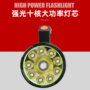 Portable <b>Led</b> Searchlight <b>Rechargeable</b> High Power <b>Work</b> <b>Light</b> For Outdoor Emergency Use With Li Ion Battery And Plastic Body - Product Image 3