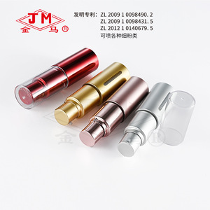 ขวดสเปรย์โลหะ Jm ขนาด 35 มล. แบบพ่นฝอย สำหรับบรรจุภัณฑ์เครื่องสำอางแบบผง - Product Image 1