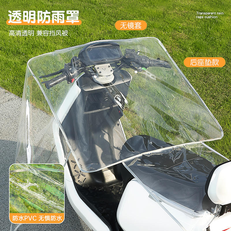 Full-coverage windshield cover for car seats [without mirrors]
