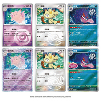 Boîte de boosters de jeu de cartes à collectionner Pokémon Gem VOL.3 (CBB3C) en chinois simplifié, cartes exclusives Gengar scellées, vente en gros