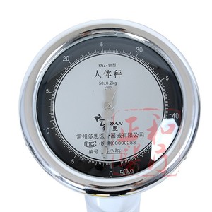 Báscula para niños con silla, capacidad de 50 lb, para uso en jardín de infantes - Product Image 2