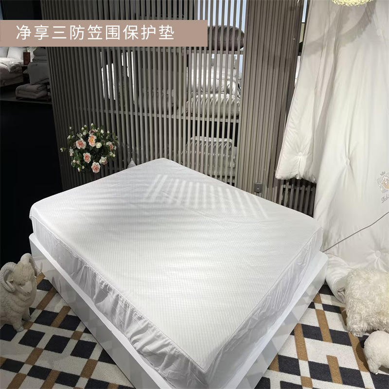 เพลิดเพลินกับแผ่นป้องกันสามชั้น