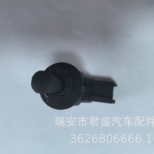 Interruptor de Luz de Freno para Dodge Jeep 68078700AB 68078700AD 68078700AE, Repuesto Automotriz - Product Image 5
