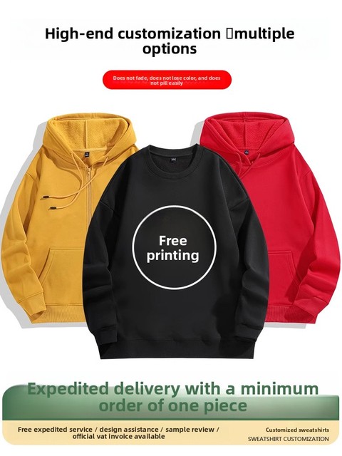Autumn Hooded Solid Color Sweater logo Men's Wholesale Neck Plus Fleece Pocket Loose Fit Pure Cotton Class Clothing
