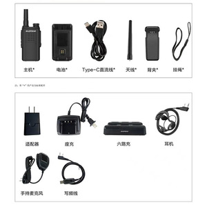 Baofeng W31-E Mini talkie-walkie étanche IP65, batterie 1500mAh, utilisation en extérieur avec câble USB et écouteur - Product Image 5