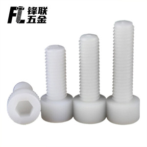 Tornillo hexagonal interno de cabeza cilíndrica de nylon Fenglian M3-M12, plástico PA66, aislante para PCB, resistente a químicos, grado A, directo de fábrica - Product Image 2