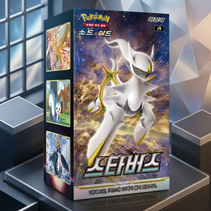 กล่องบูสเตอร์ Sword Shield Star Birth ของแท้จากเกาหลี ซีลปิดสนิท การ์ดสะสมอนิเมะ TCG หายาก โฮโล แพ็คบูสเตอร์ขายส่ง - Product Image 2