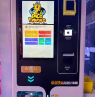 Kiosque d'échange de jetons/cartes Funova D08 avec trémie à double moteur et connexion Wi-Fi anti-interférence pour les salles de divertissement sportif