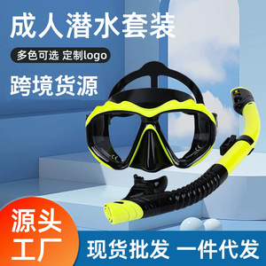 Tubo de Snorkel Completamente Seco Asy para Adultos, Antivaho, Anti Asfixia, Equipo de Natación - Product Image 5