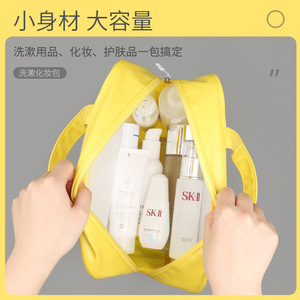 Transparent Tpu Cosmetic Bag With Soft Handle Waterproof <b>Makeup</b> Storage <b>Case</b> For Women Travel Toiletry Bag Customizable Logo - Product Image 3
