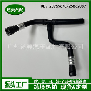 ท่อฮีตเตอร์ Buick Enclave 20765678 ระบบ HVAC แบบยืดหยุ่น อะไหล่รถยนต์ - Product Image 3