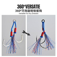 360 °   Hameçon de coupe rotatif, ligne tressée PE 16 brins, Mylar haute luminosité, hameçon assisté avec âme en fil 49 brins