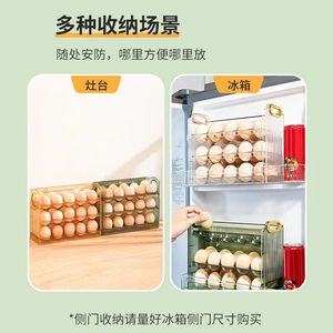 <b>Egg</b> <b>Storage</b> Box 3 Tier With Handle Refrigerator Side Door Organizer Kitchen <b>Egg</b> Tray - Product Image 5