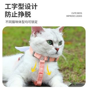 Arnés para mascotas con alas de ángel, ajustable, en forma de I, para gatos y perros, correa para paseo al aire libre, material de poliéster para mascotas pequeñas - Product Image 3