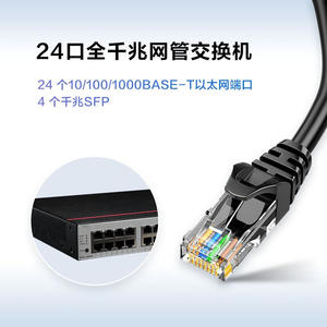 Pour les commutateurs réseau Huawei série S5735S-L 24 ports Gigabit S5720S-28P-LI-AC/24T4S-QA2 - Product Image 3
