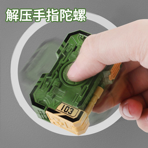 Juguete de Tanque Militar Transformable en Fidget Spinner para Niños de 8 a 13 Años, Diseño Portátil de Plástico - Product Image 5