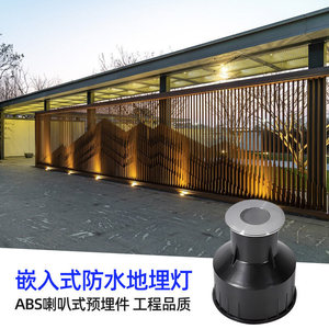 Lámpara LED Subterránea de 12V AC/DC, Acero Inoxidable, IP68, para Jardín, Piscina, Patio, Plaza, 2700K - Product Image 1
