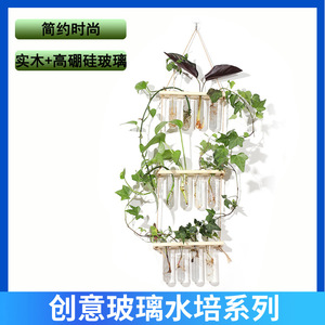 Seeking Excellence 3-Layer Wall-Mounted Hydroponic <b>Plant</b> Holder With Glass Test Tubes Wooden <b>Frame</b> For Indoor Green Decor - Product Image 5