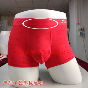 CretO SH-101 Ultrasonic Welding <b>Machine</b> For <b>Fabric</b> <b>Cutting</b> And Joining Men's Underwear Waistband Fully Automatic - Product Image 2