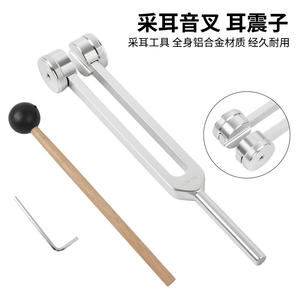 Vente en gros usine : Outils de nettoyage d'oreilles vibrants et diapasons traditionnels pour l'élimination du cérumen - Product Image 5