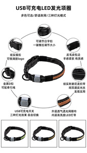 ปลอกคอสุนัขไนลอนสะท้อนแสง LED พร้อมหัวเข็มขัดปรับได้ อุปกรณ์เพื่อความปลอดภัยสำหรับสัตว์เลี้ยง - Product Image 6