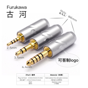 Guhe OEM Jack Kopfhörer 4.4 Stecker 3.5 Stereo 2.5mm <span class=keywords><strong>Audio</strong></span> Adapter Kopfhörer stecker - Product Image 3