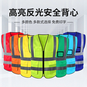 Gilet de sécurité réfléchissant First Shield, épaissi, multi-poches, vêtements de travail de construction, équipement de sécurité routière - Product Image 1