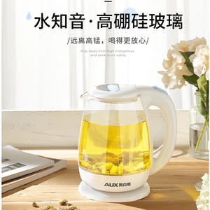 กาต้มน้ำไฟฟ้า AUX แก้วใส 1.5 ลิตร ปิดอัตโนมัติ ป้องกันน้ำแห้ง ฐานหมุนได้ 360 องศา สำหรับใช้ในครัวเรือน - Product Image 3