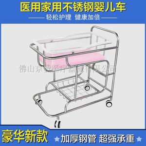 Cuna metálica Hirowa para bebé con ruedas y mosquitera, cama de hospital para recién nacido, hecha a medida. - Product Image 2
