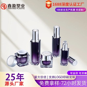 Botella cosmética Xinying de 100 ml, botella de plástico morada con bomba para envasar lociones y cremas - Product Image 2