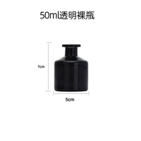 Bouteilles rondes de diffuseur de roseau de luxe de marque privée de parfum de maison d'arôme noir blanc givré