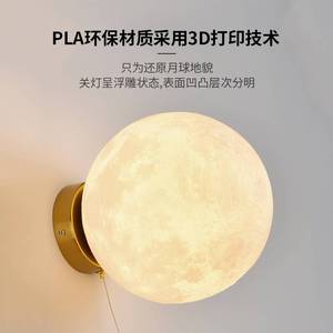 Lampe murale QiaoSheng en forme de lune, design astronaute LED, pour chambre d'enfant, chambre à coucher, éclairage de chevet - Product Image 2