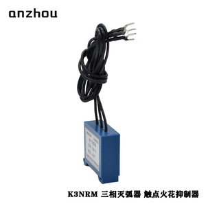 อุปกรณ์ป้องกันไฟกระชาก Anzhou Dm-31 660V แบบสามเฟส สำหรับระบบไฟฟ้า - Product Image 5