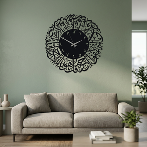 Modern <b>Vinyl</b> <b>Wall</b> Clock Round Abstract Geometric Design Silent Quartz Analog Living Room Decor - Product Image 2
