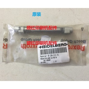 Cilindro de Recogida de Papel para Imprenta Heidelberg CD102 SM102, Émbolo de Acero, Piezas Estándar - Product Image 2