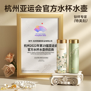 Temeco Pure Titanium Insulated Cup 300Ml Portable <b>Tea</b> Cup For Business Office Car Use - Product Image 5