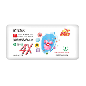 Nhà Máy Bán Buôn Rắn Mite Xà Phòng Để Làm Sạch Cho Phòng Tắm Sàn Và Nhà Bếp Sử Dụng Xà Phòng Giặt Loại Sản Phẩm - Product Image 1