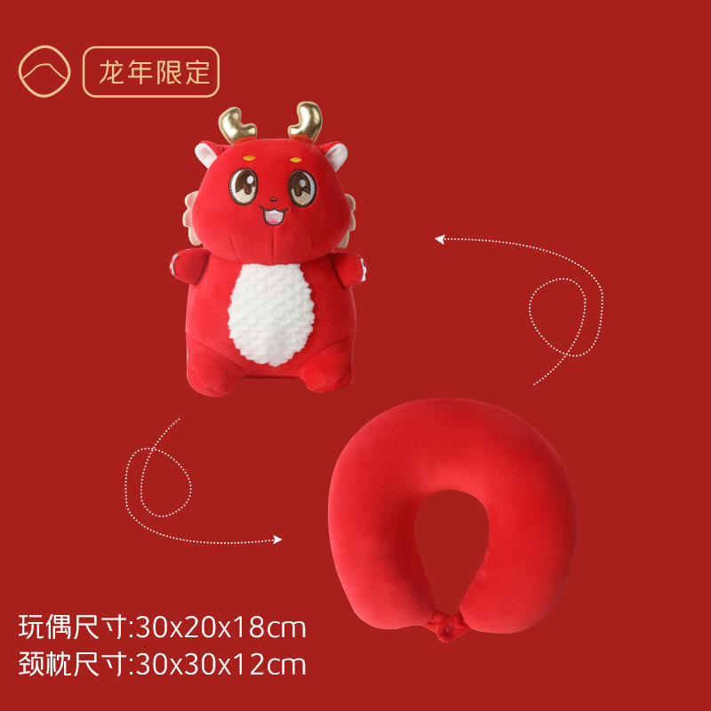 หมอนรองคอรูปตัวยู ลายปีมังกร