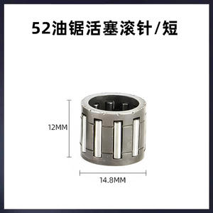 Accessoires pour tronçonneuses à essence 58 52 : Rouleaux de vilebrequin, aiguilles de piston – Produits OEM personnalisables conformes à la norme Reach - Product Image 3