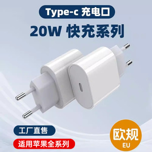 Chargeur rapide PD 20W Type-C pour appareils Apple avec contrôle intelligent à double puce - Product Image 5